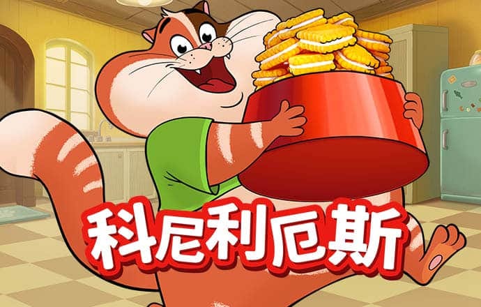 想象之城翻翻看